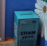 Спам-урны появились в Пригорске - Пульс Хакасии