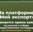 Бизнес Хакасии может получить господдержку в сфере АПК - ИА Хакасия