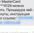 Новая уловка мошенников: жителям Хакасии надо быть внимательными - Абакан 24