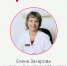 Главный диетолог Хакасии дала советы для укрепления иммунитета - ИА Хакасия
