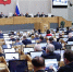 В Госдуме принят новый закон о повышении качества медицинской помощи - Хакасия-Информ
