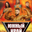 В Хакасии пройдет чемпионат региона по бодибилдингу - Центр спортивной подготовки сборных команд