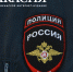 Жительница Саяногорска нашла в магазине чужие деньги и оставила их себе - Газета Хакасия