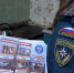 МЧС России напоминает гражданам правила пожарной безопасности - МЧС Республики Хакасия