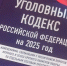 В Черногорске ссора из-за гусей и оскорблений переросла в уголовное дело - Пульс Хакасии