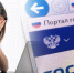 Мошенники заставили школьницу сообщить пароль из СМС - Хакасия-Информ
