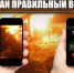 Человеческая жизнь превыше всего, даже если речь идёт о популярности в социальных сетях - МЧС Республики Хакасия