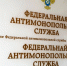 В Абакане предпринимателя обязали снять баннер с рекламой алкоголя - ИА Хакасия