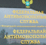 Житель Абакана пожаловался на рекламу пивного магазина - Газета Шанс online