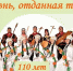 Источник изображения: пресс-служба Минкультуры РХ - НИА Хакасия