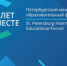 25 марта пройдет Всероссийская научно-практической конференция «Альтернативная и дополнительная коммуникация – общение, доступное каждому» - Институт развития образования и повышения квалификации