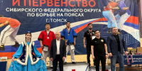 Борцы на поясах из Хакасии завоевали медали на чемпионате Сибири - Министерство спорта