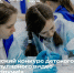 Продлен прием заявок на участие во Всероссийском конкурсе «Знаешь? Научи!» - Правительство Республики Хакасия
