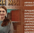 Ирина Гилязутдинова: библиотекарь с большим сердцем и любовью к книгам - Минкультуры