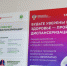 Скрининг на гепатит С проводится в рамках  профилактического медицинского осмотра и диспансеризации - Минздрав Республики Хакасия