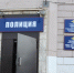 Житель Минусинска, приехав в Абакан, добровольно перевел мошенникам крупную сумму - Газета Хакасия