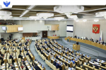 Госдума поддержала эксперимент по упрощению сдачи ОГЭ для поступающих в колледжи