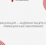 Врачи Хакасии: вакцинация — надежная защита от инфекционных заболеваний - Правительство Республики Хакасия