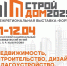 Увеличить - ТПП Республики Хакасия