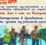 Источник изображения: отдел информационной политики администрации Абакана - НИА Хакасия