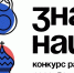 Представителей бизнеса Хакасии приглашают принять участие в конкурсе отечественных брендов «Знай наших» - Правительство Республики Хакасия