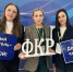 Кураторы Хакасского колледжа искусств на «Форуме классных руководителей» - Минкультуры