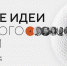 Фото из открытых источников - Министерство спорта