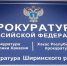 Туимский психоневрологический интернат не спешил оплачивать коммуналку своего пациента - ИА Хакасия