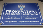 Туимский психоневрологический интернат не спешил оплачивать коммуналку своего пациента