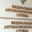 Участник закупки по строительству спортзала в Хакасии предоставил недостоверные сведения об опыте работы - Газета Шанс online