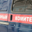 В Саяногорске директор школы и ее дочь попались на фиктивном трудоустройстве - ИА Хакасия
