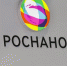 «Роснано» объявила о дефолте - ИА Хакасия