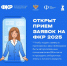 Классные руководители Хакасии могут стать частью ФКР - Республиканская телевизионная сеть
