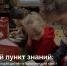 Опорный пункт знаний: в Хакасии прошёл патриотический квест для детей - Минкультуры