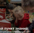 Юные жители столицы Хакасии приняли участие в патриотическом квесте - Газета Хакасия