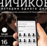 Источник изображения: пресс-служба Минкультуры РХ - НИА Хакасия
