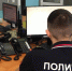 Более 1,5 млн. рублей отдала мошенникам учительница начальных классов из Абакана - Абакан 24