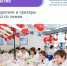 В Новом Уренгое подвели итоги ВсОШ по химии - Институт развития образования и повышения квалификации