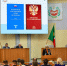 photo_2025-04-04_11-19-53 - Верховный Совет Республики Хакасия