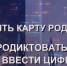 Мошенники смогли убедить девочку взять телефон мамы и оформить от её имени кредит - Республиканская телевизионная сеть