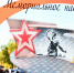 Этнические объединения Хакасии поддержали республиканскую патриотическую акцию - Газета Хакасия
