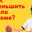 Как отрегулировать тепло в домах Хакасии - ИА Хакасия