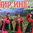 Село Аршаново примет национальный праздник «День Земли» - Газета Хакасия
