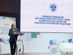 Избирком Хакасии принимает участие во Всероссийском семинаре ЦИК