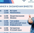 Источник изображения: пресс-служба Минобрнауки РХ - НИА Хакасия