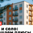 Город и село: совмещаем плюсы - Республиканская телевизионная сеть