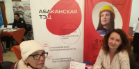 Среди участников ярмарки трудоустройства и Абаканская ТЭЦ - ИА Хакасия