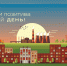 Абаканской ТЭЦ исполняется 43 года - ИА Хакасия
