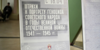 В Хакасии открылась выставка документов из архивов ФСБ - Газета Хакасия