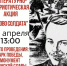 «Слово солдата»: Абакан читает «окопную поэзию» - Абакан 24